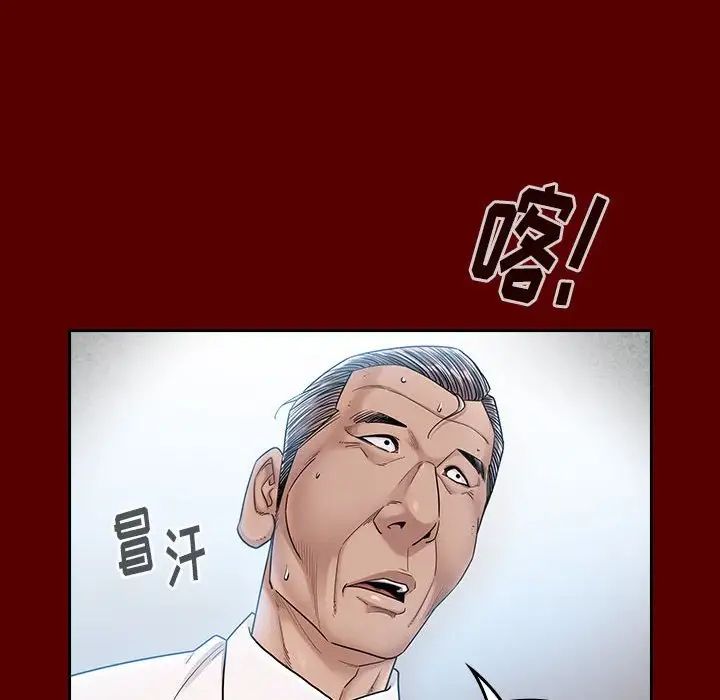 桃花第31話