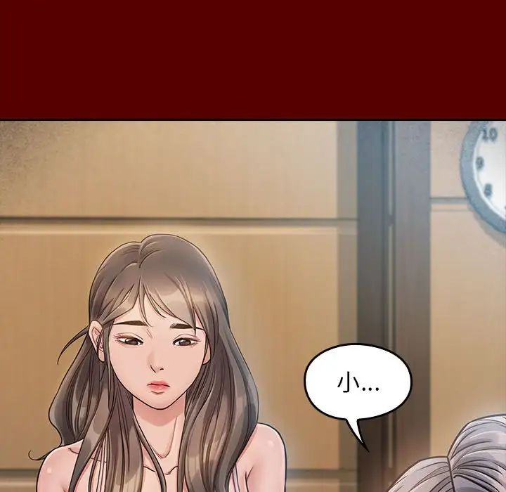 桃花第31话