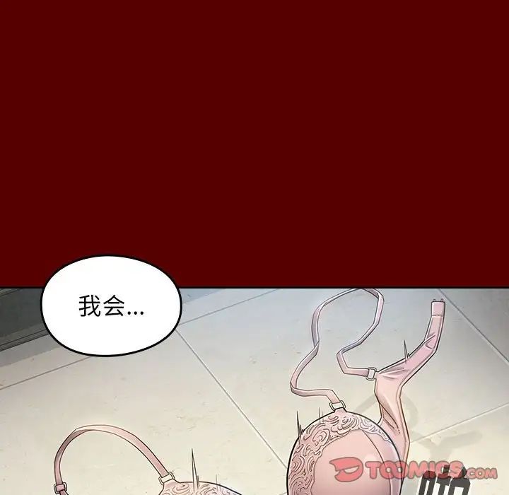 桃花第31话