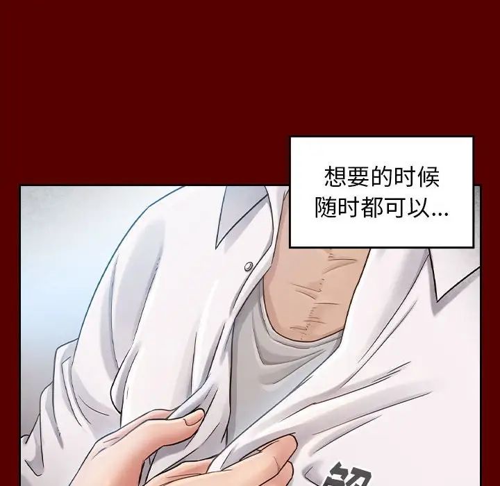 桃花第31话