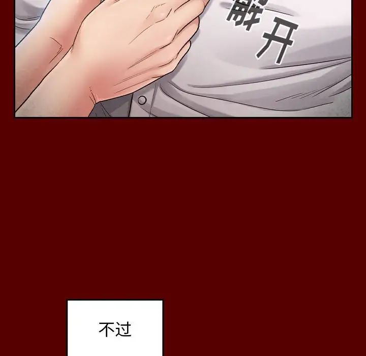 桃花第31话