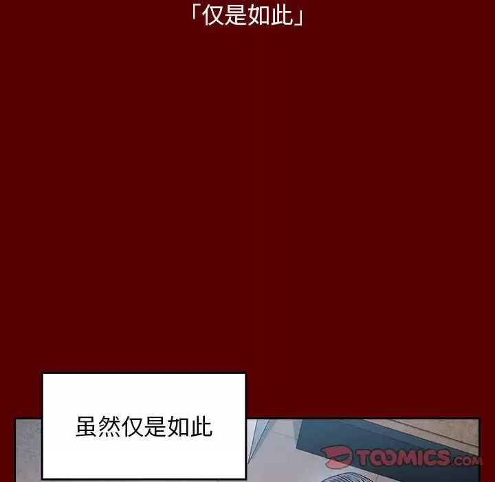 桃花第31話