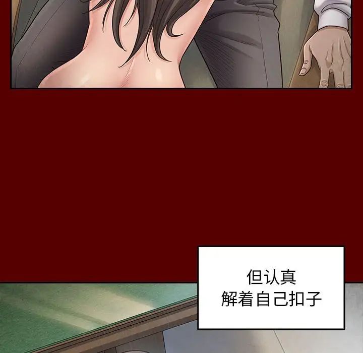 桃花第31话