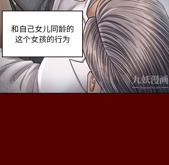 桃花第31話