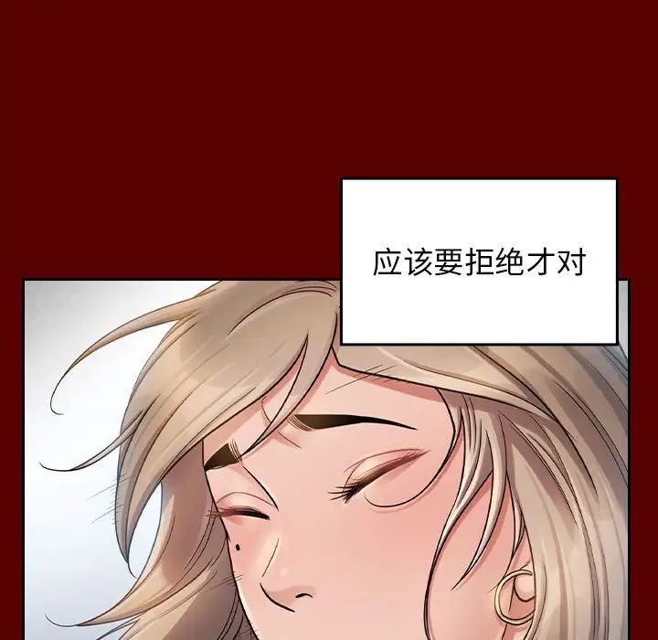 桃花第31话