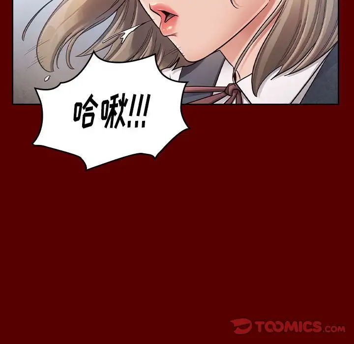 桃花第31话