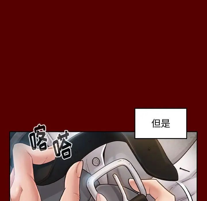 桃花第31话