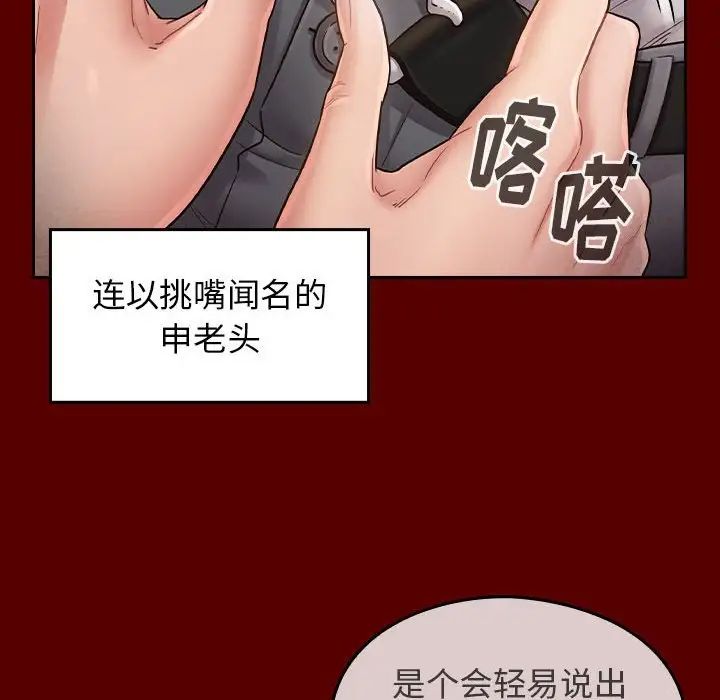 桃花第31话