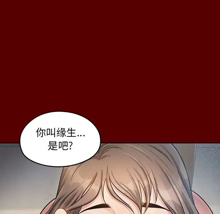桃花第31话
