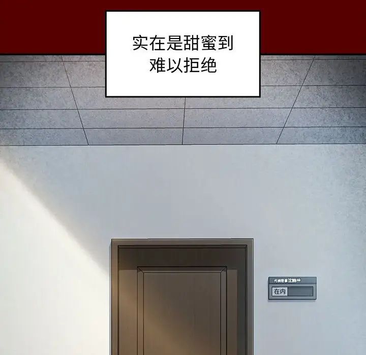 桃花第31话