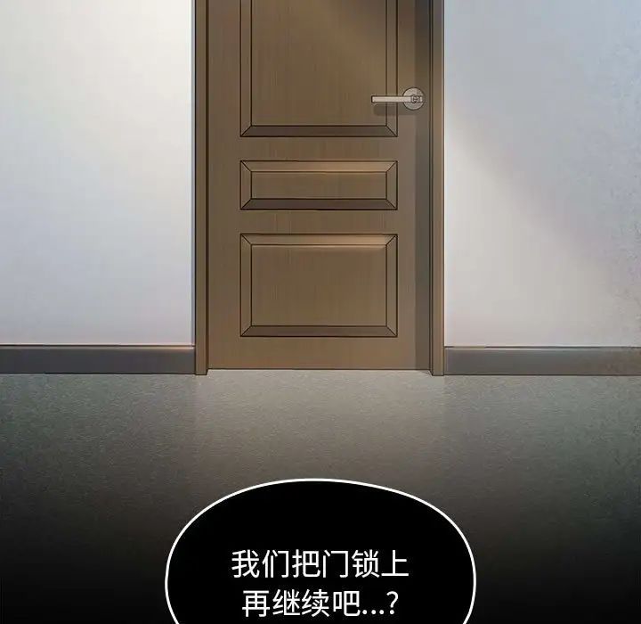 桃花第31話
