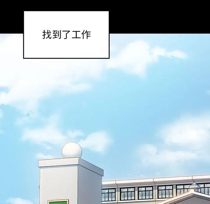 桃花第32话