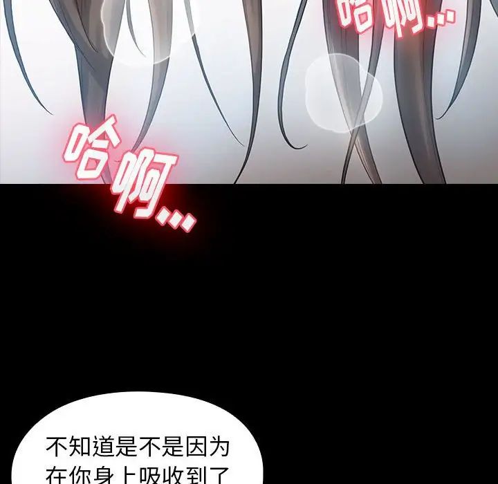 桃花第32话