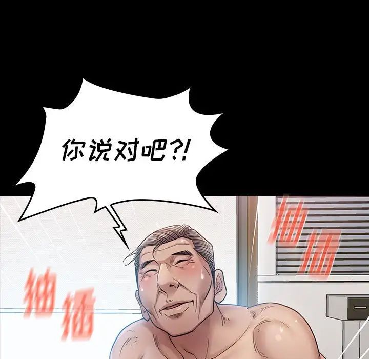 桃花第32话