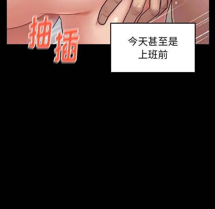 桃花第32话