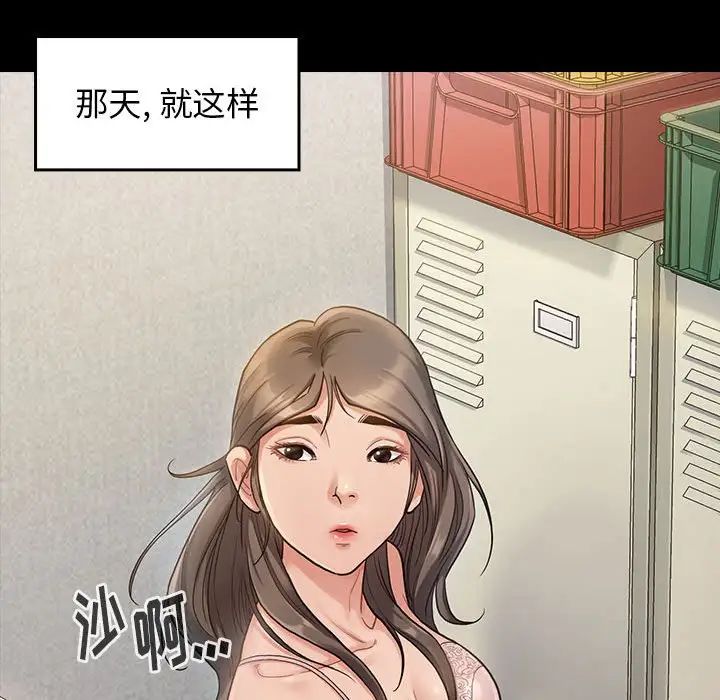 桃花第32话