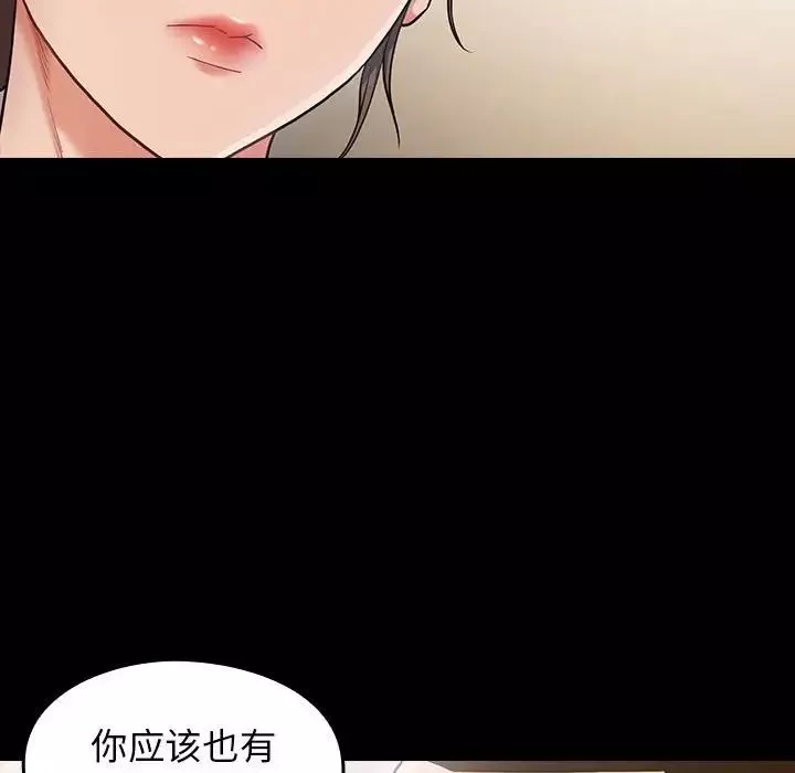 桃花第32話