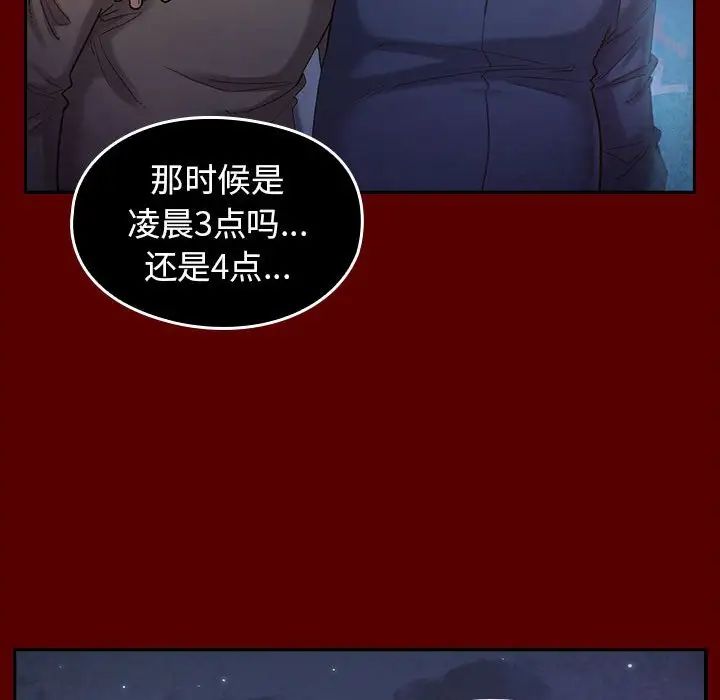 桃花第32话