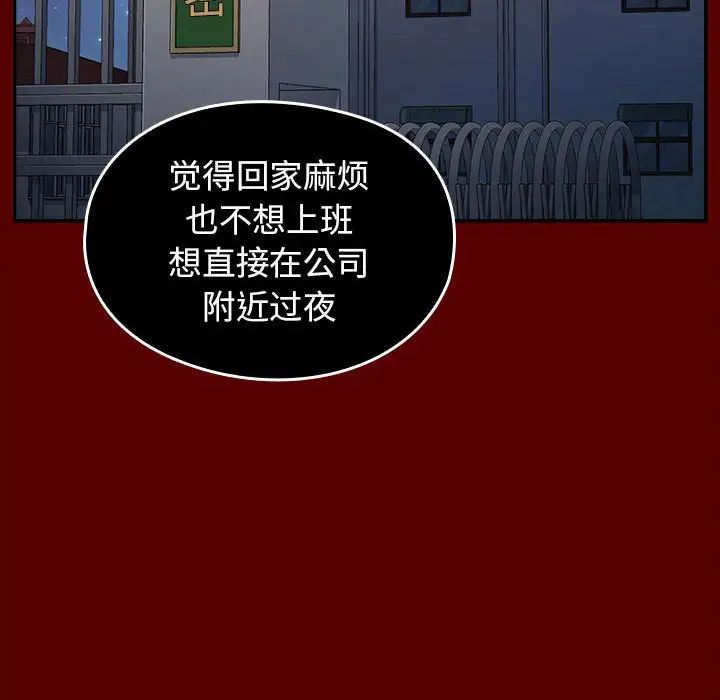桃花第32话