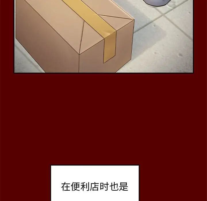 桃花第32话