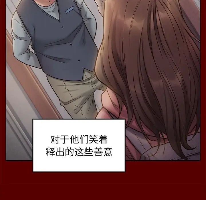 桃花第32话