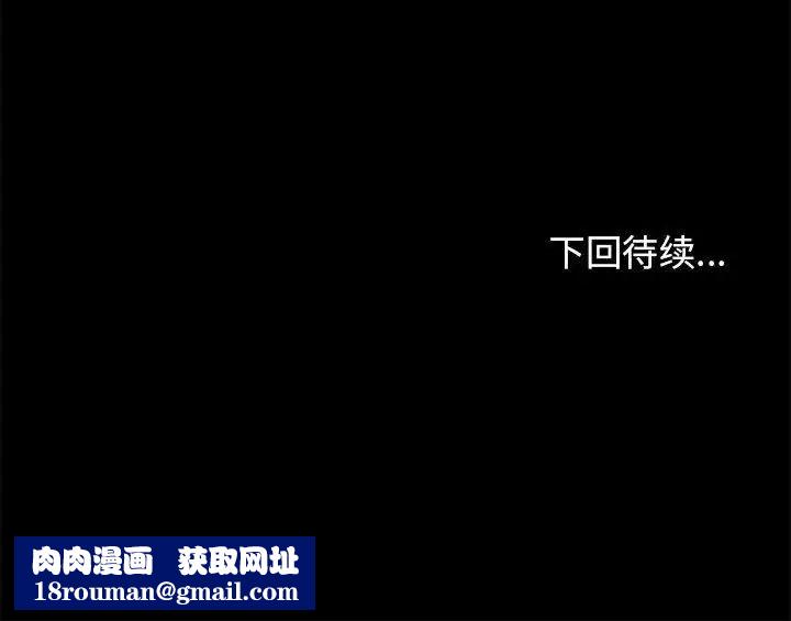 桃花第32话