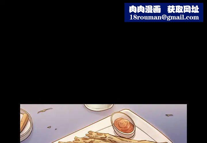 桃花第33话
