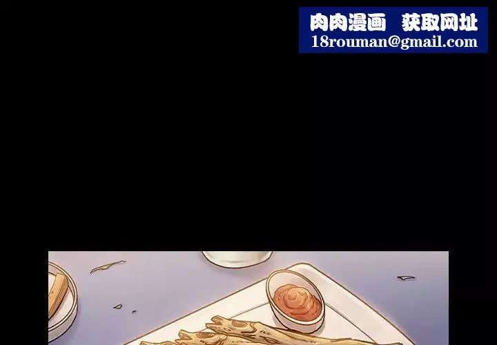 桃花第33話