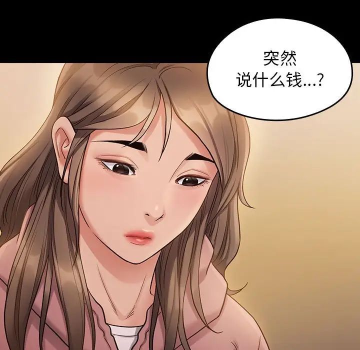 桃花第33话