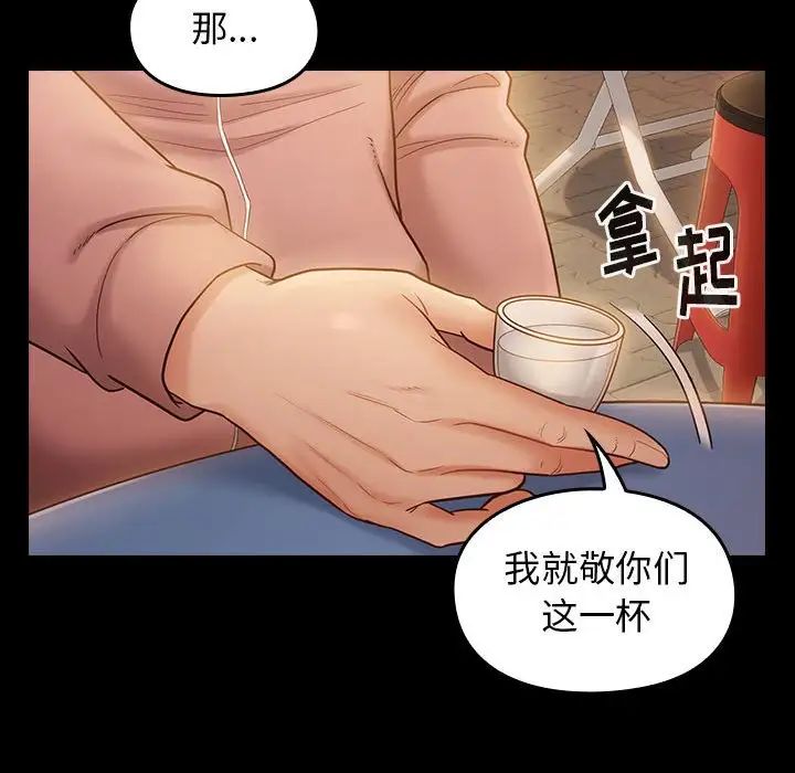 桃花第33话