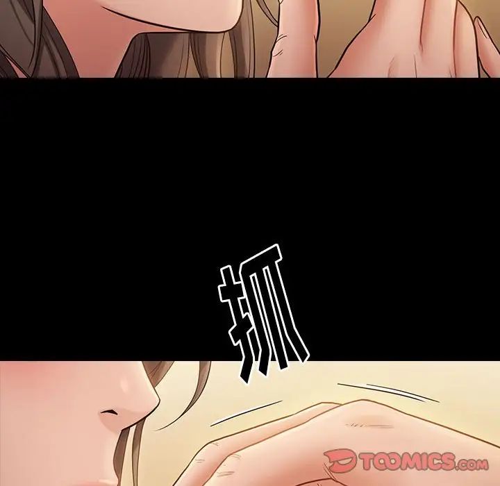 桃花第33话