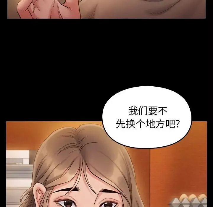 桃花第33話