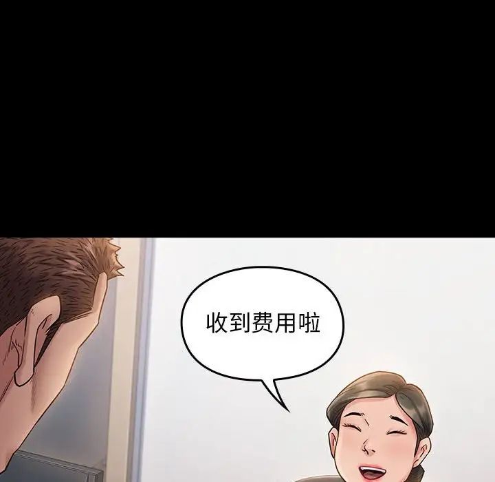 桃花第33话