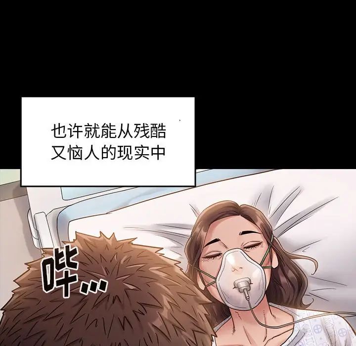 桃花第33话