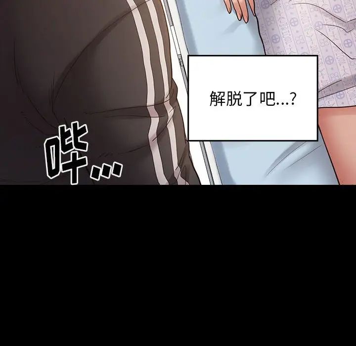 桃花第33话