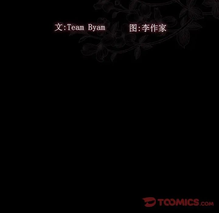 桃花第33话