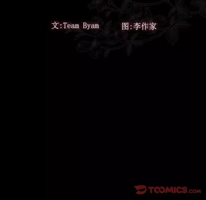 桃花第33話