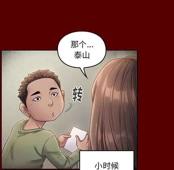 桃花第33话