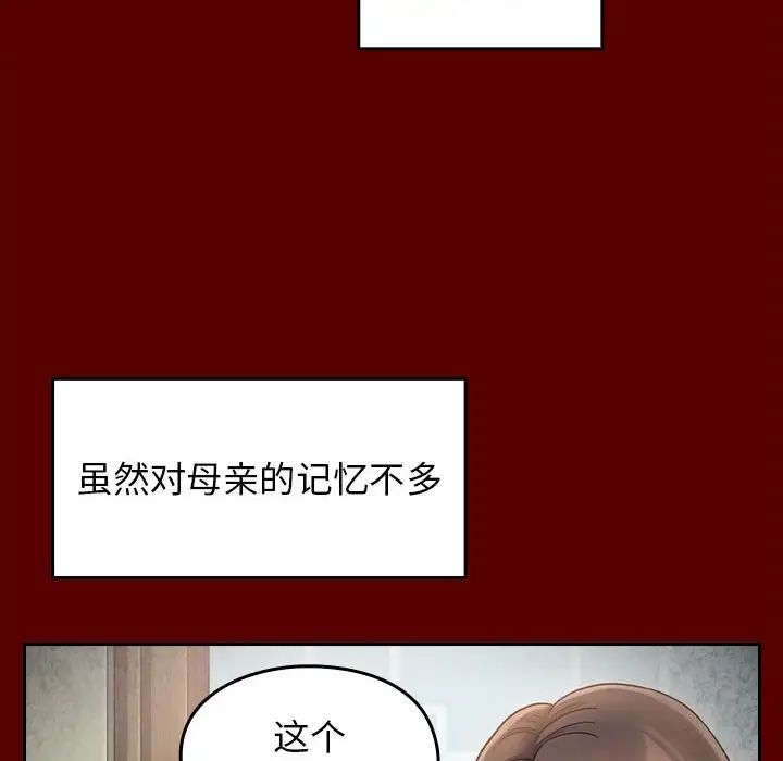 桃花第33话