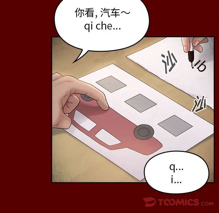 桃花第33话