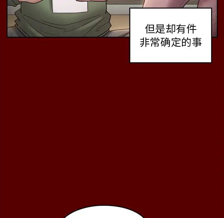 桃花第33话