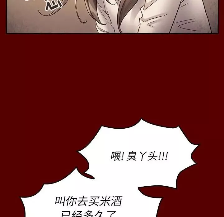 桃花第33話