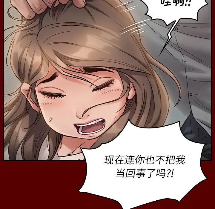 桃花第33话