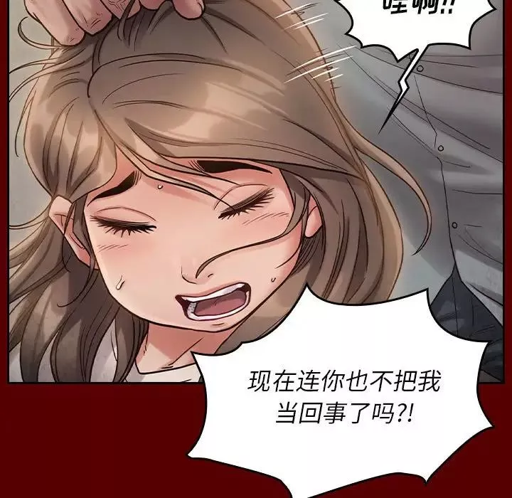 桃花第33話