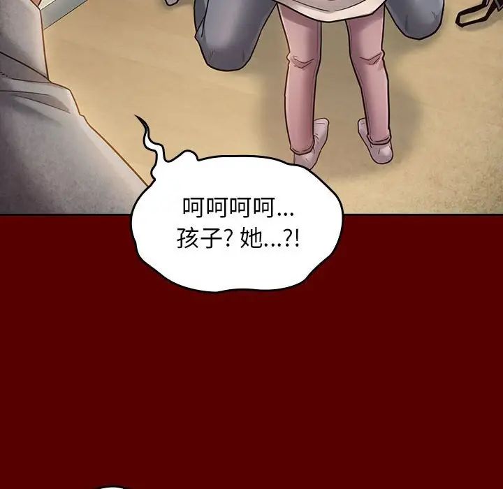 桃花第33话