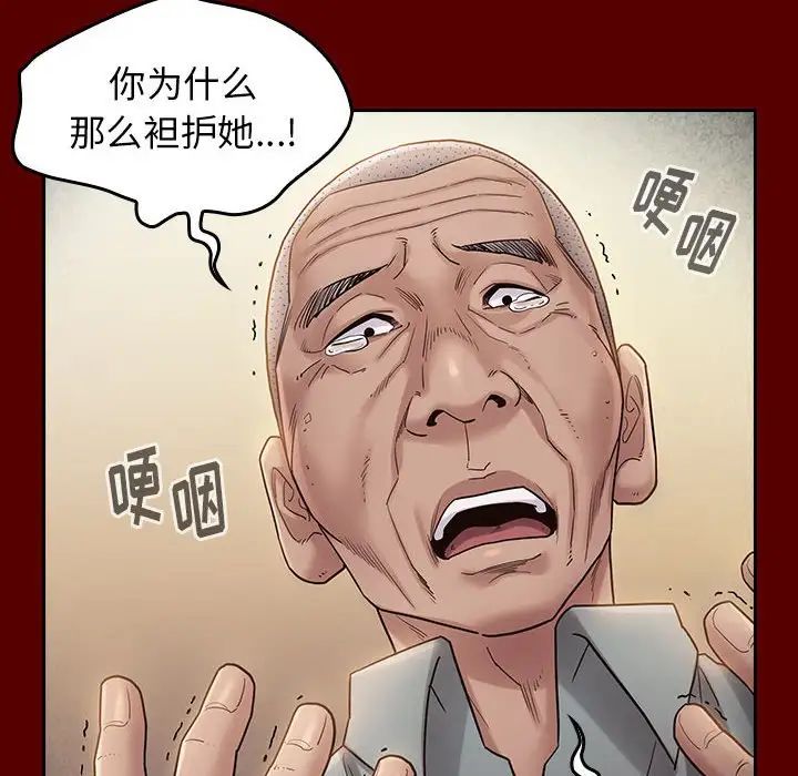 桃花第33话