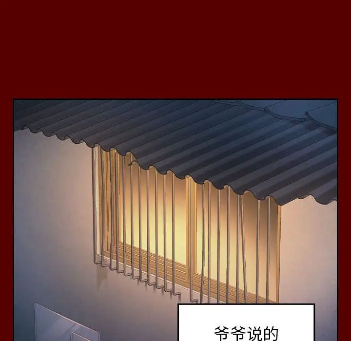 桃花第33话