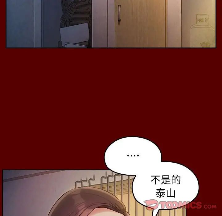 桃花第33话