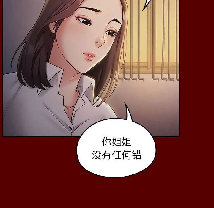 桃花第33话