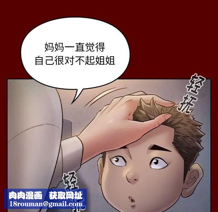 桃花第33话